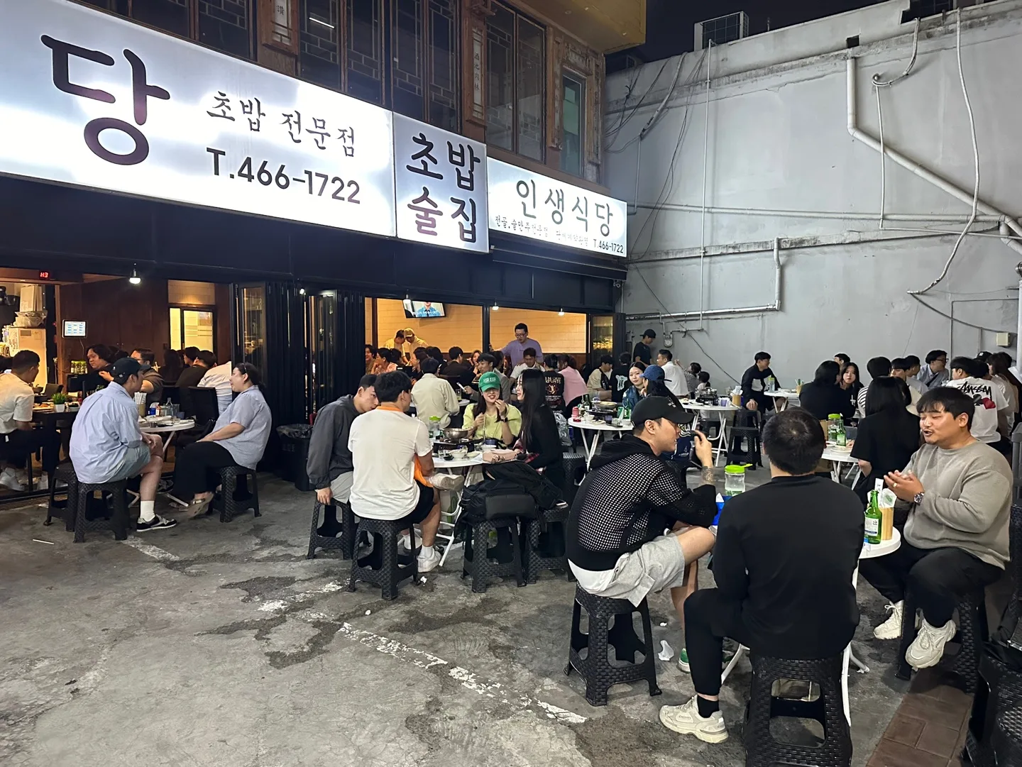 인생식당 야외 좌석 전경